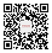 中好建造微信公众号